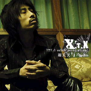 激情综合网伊人久久
